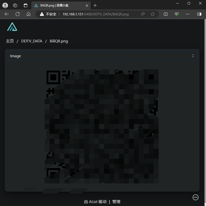 QQ截图20240508234327