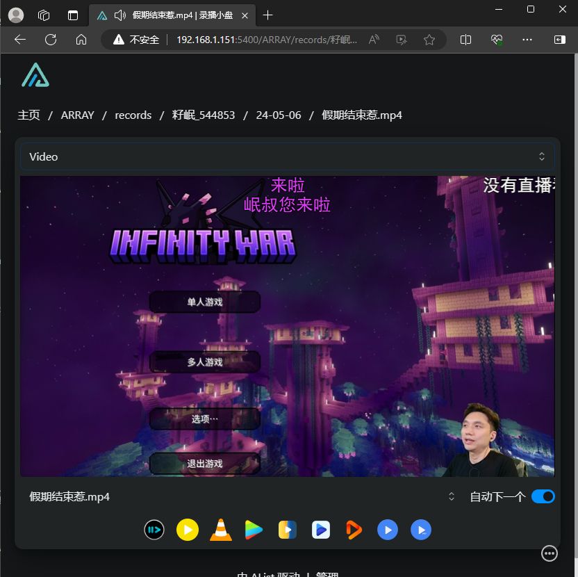 QQ截图20240508235801