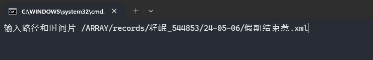QQ截图20240509001402