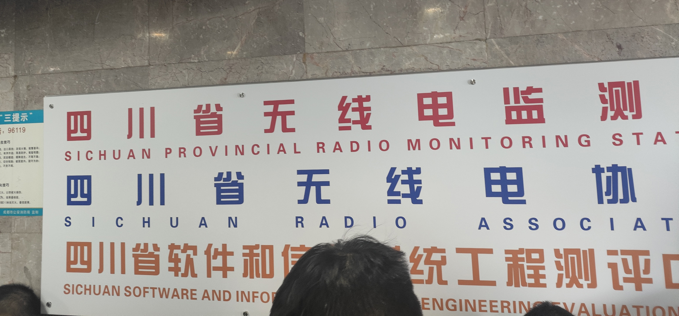 1752415105725
